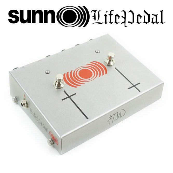 Life Pedal Silver Edition SUNN O)))