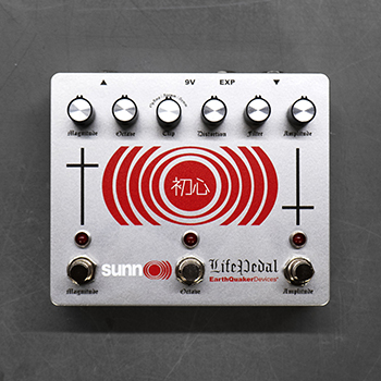 Silver Variant & Black/White version of the Sunn O))) Life Pedal Silver Variant & Black/White version of the Sunn O))) Life Pedal