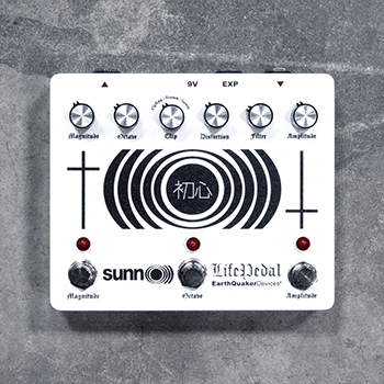 Black/White version of the Sunn O))) Life Pedal