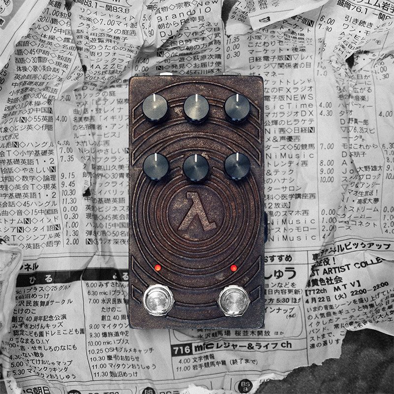 SUNN O))) HalfLife Fer MMXXV